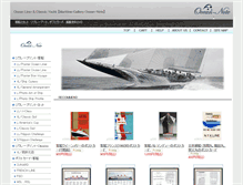 Tablet Screenshot of ocean-note.com